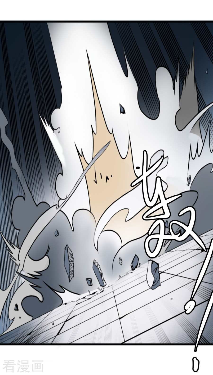 第2话小雨，我回来了-异行者-亡者归来-仙娱文化（第16张）